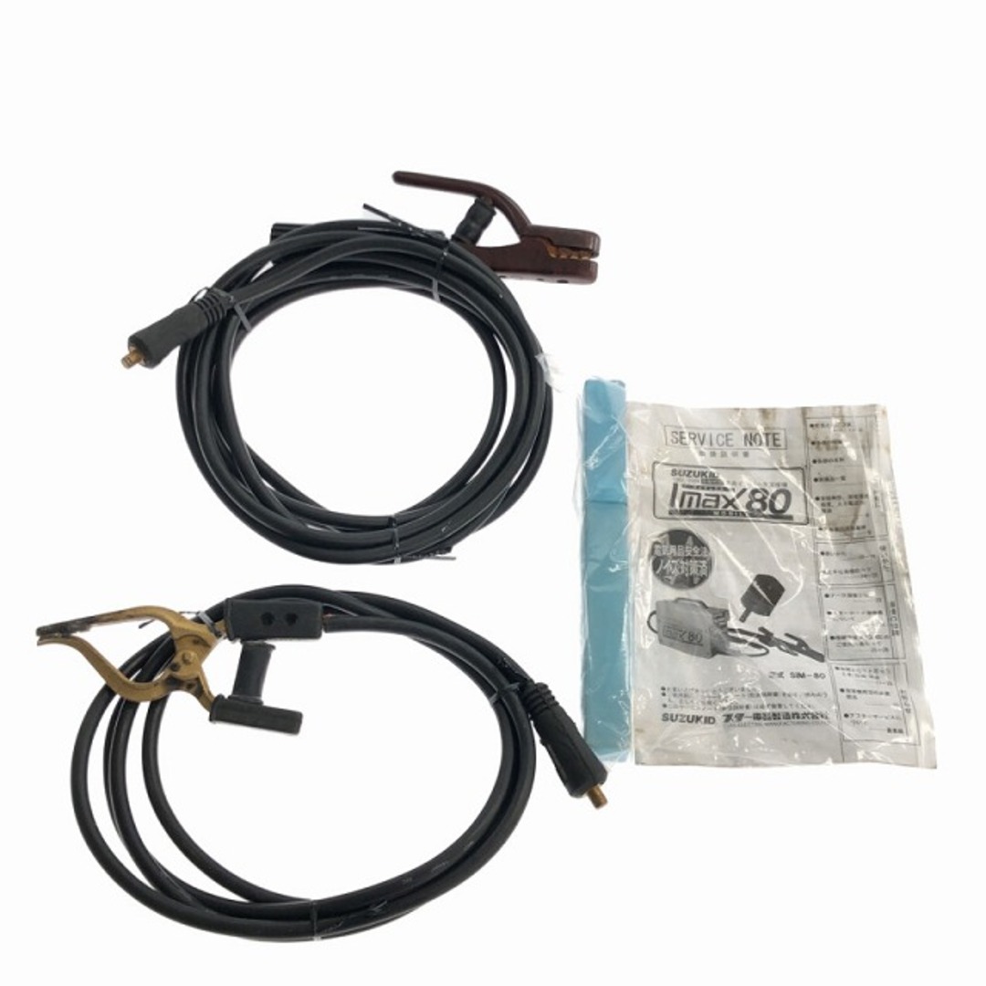 ☆中古美品☆ SUZUKID スズキッド 直流アーク溶接機 SIM-80 アイ ☆中古美品☆ SUZUKID スズキッド 直流アーク溶接機 SIM-80 アイ