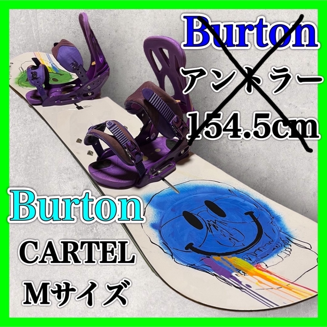 BURTON(バートン)のBurton CARTEL Mサイズ ビンディングのみ スポーツ/アウトドアのスノーボード(ボード)の商品写真