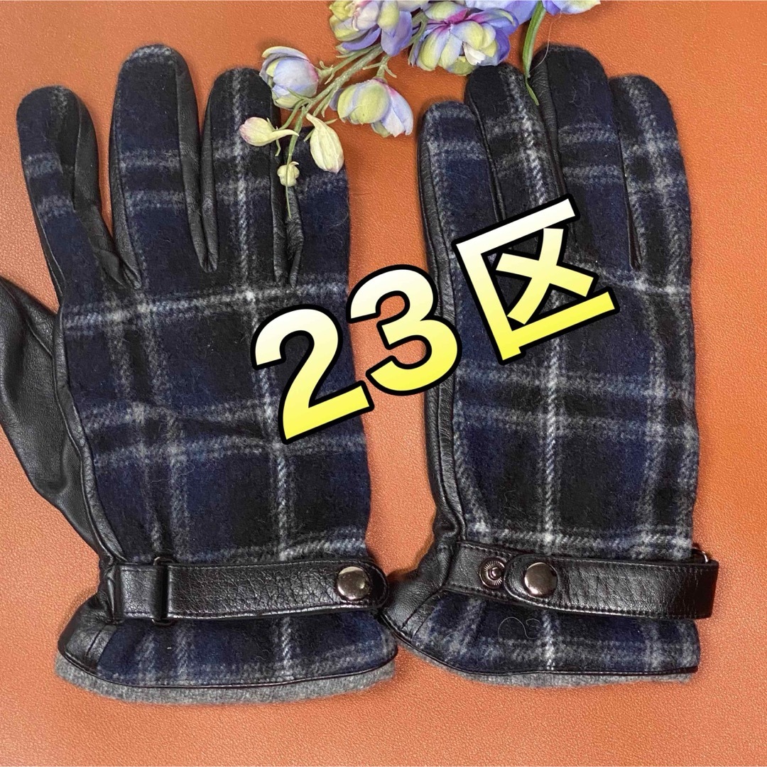 23区(ニジュウサンク)の23区 メンズ 手袋 メンズのファッション小物(手袋)の商品写真