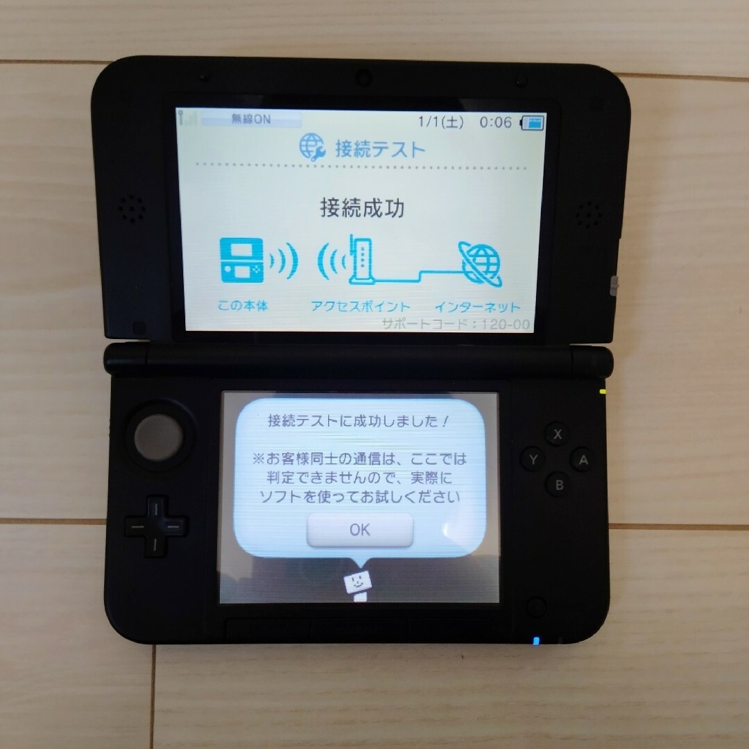 ニンテンドー3DS(ニンテンドー3DS)のニンテンドー3DSLL　本体　ブラック　任天堂 エンタメ/ホビーのゲームソフト/ゲーム機本体(携帯用ゲーム機本体)の商品写真