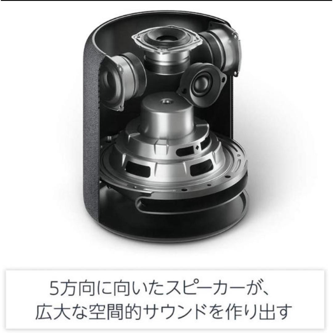 Amazon(アマゾン)のAmazon Echo Studio エコースタジオ スマホ/家電/カメラのオーディオ機器(スピーカー)の商品写真