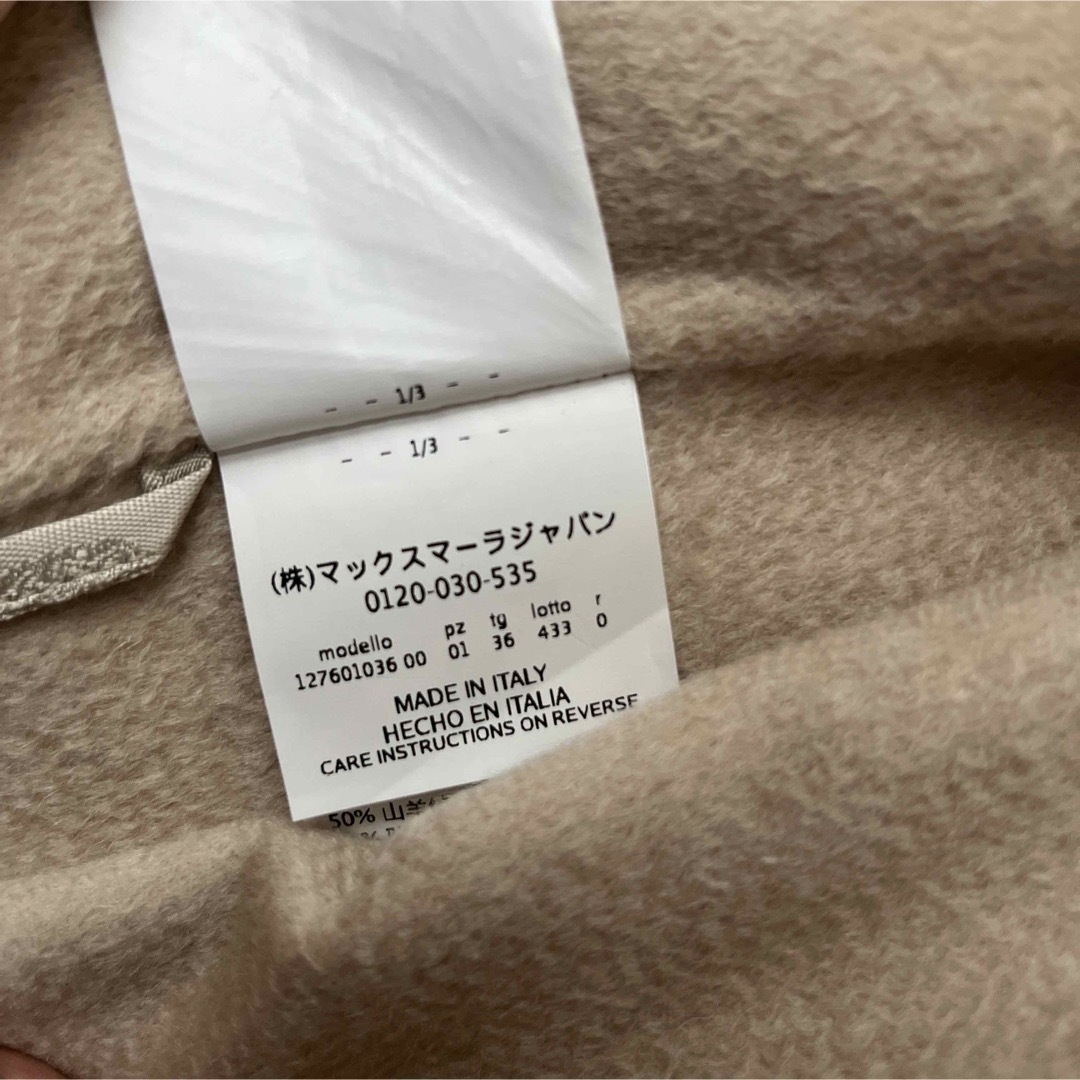 Max Mara(マックスマーラ)の【おーぱす様専用】マックスマーラ　ジレ　カシミア　ライトベージュ　36 レディースのトップス(ベスト/ジレ)の商品写真