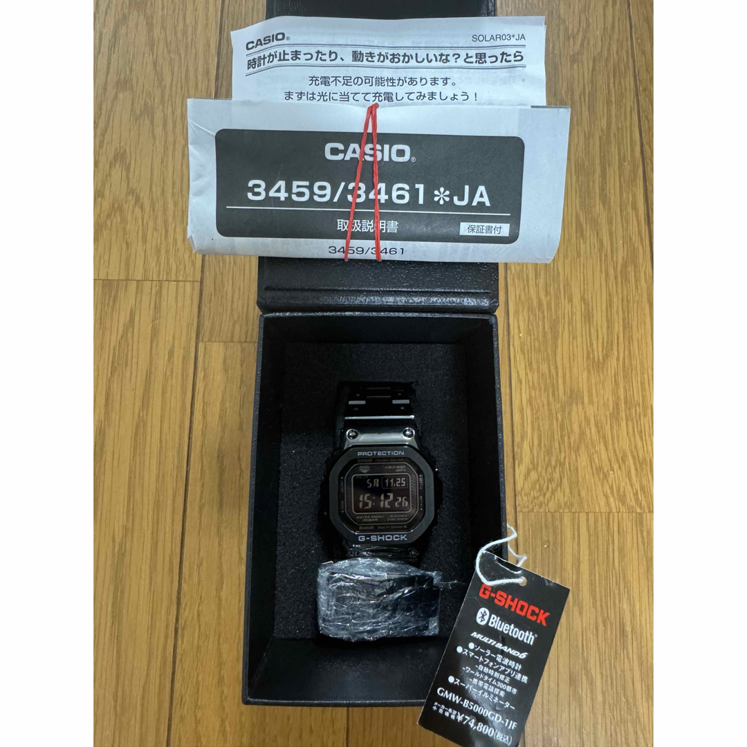 CASIO G-SHOCK GMW-B5000GD-1JF 美