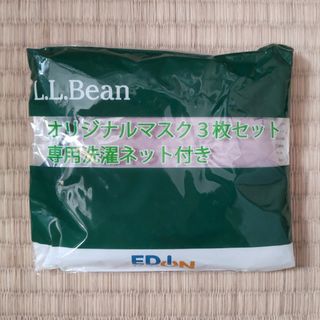 エルエルビーン(L.L.Bean)のエディオン　オリジナルマスク３枚セット　専用洗濯ネット付き(日用品/生活雑貨)