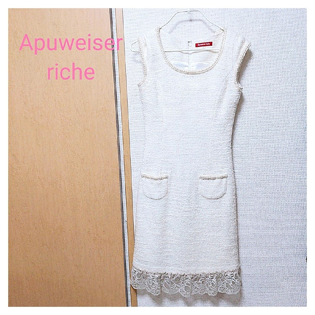 Apuweiser-riche(アプワイザーリッシェ)の超豪華❤SALE★上品 Apuweiser riche 膝丈 パール レース ワ レディースのワンピース(ミニワンピース)の商品写真