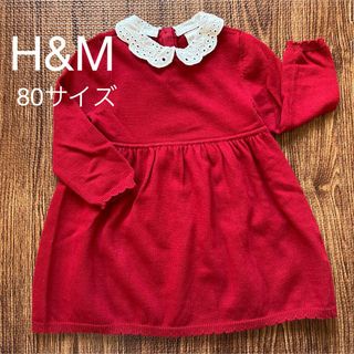 エイチアンドエム(H&M)のH&M  クリスマス　ベビー　ワンピース(ワンピース)