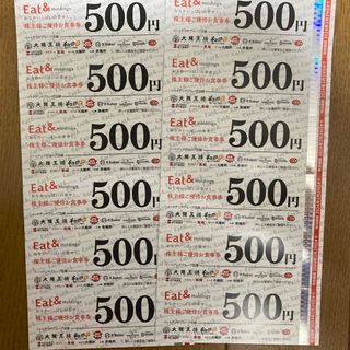 オオサカオウショウ(大阪王将)のイートアンド 大阪王将 株主優待券 6000円分(レストラン/食事券)