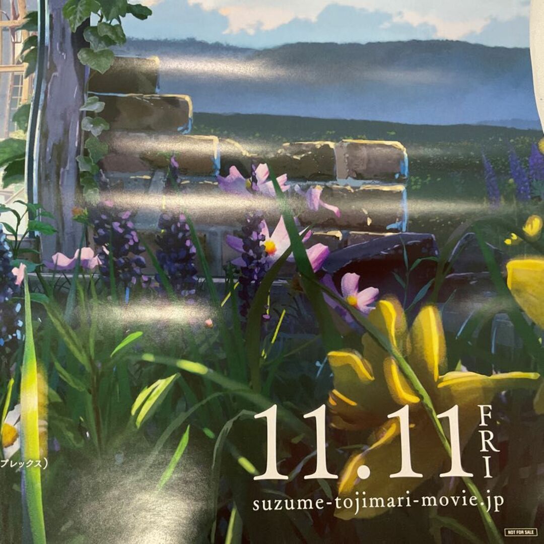 映画 すずめの戸締り B1ポスター 非売品 新海誠 告知ポスター 当選品 映画 すずめの戸締り B1ポスター 非売品 新海誠 告知ポスター 当選品