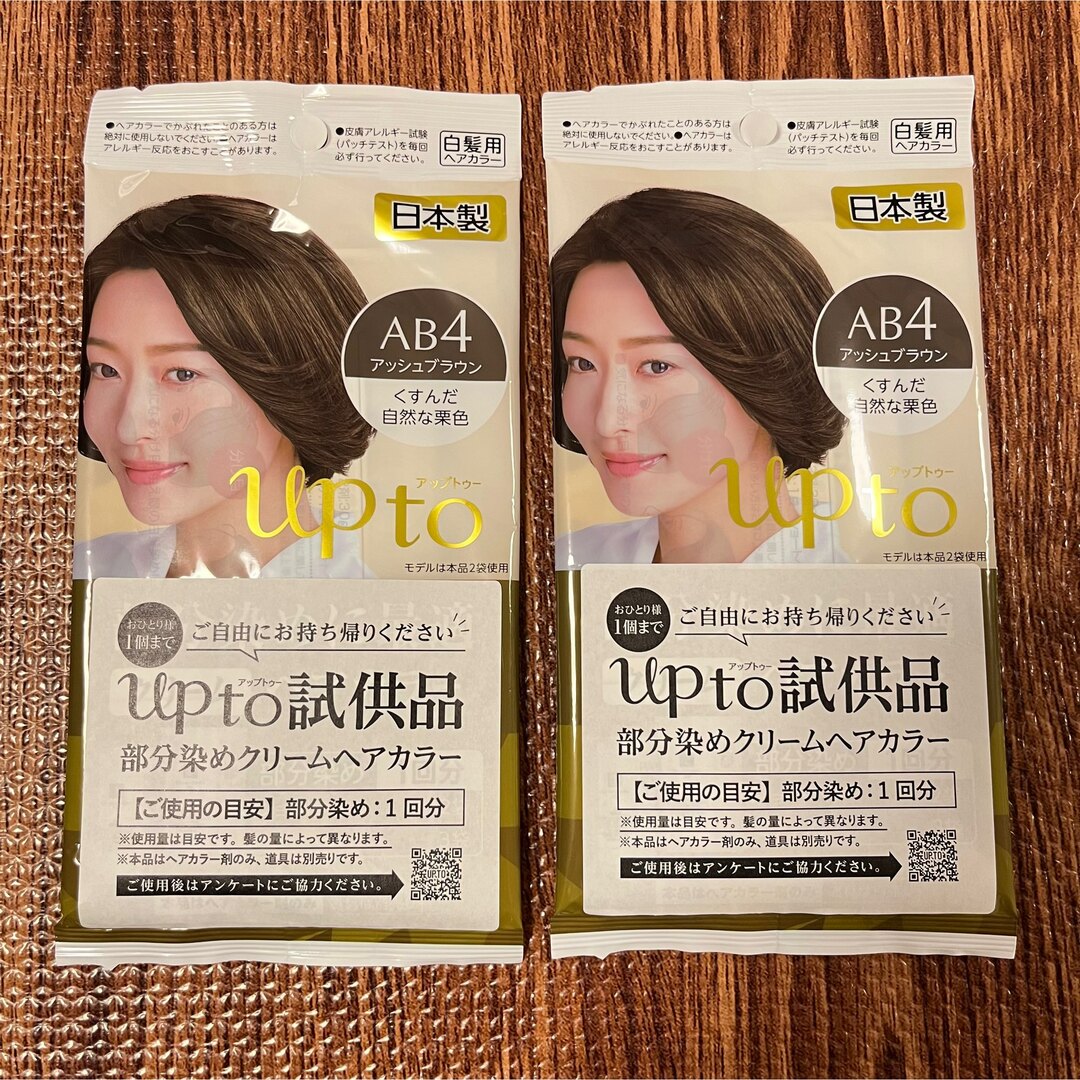 DAISO(ダイソー)のダイソー　アップトゥー　白髪染め　アッシュブラウン　日本製 コスメ/美容のヘアケア/スタイリング(白髪染め)の商品写真