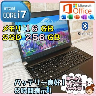 東芝 ノートPCの通販 5,000点以上 | 東芝のスマホ/家電/カメラを買う