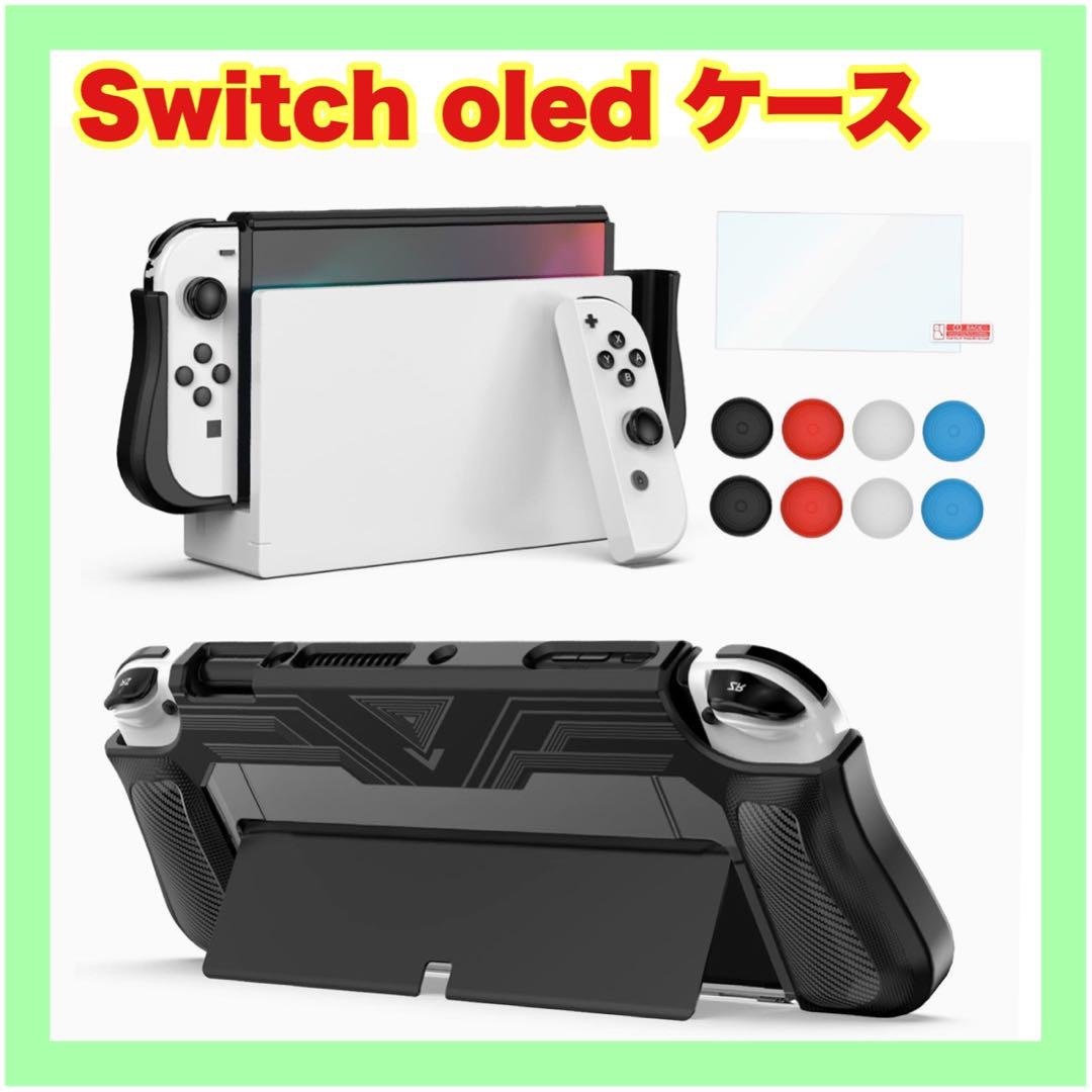 【未使用】Switch 有機el TPUカバー Switch oled ケース エンタメ/ホビーのテーブルゲーム/ホビー(その他)の商品写真