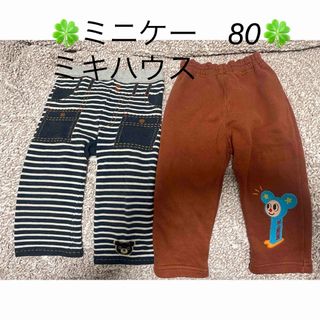 ミニケー(MINI-K)のミニケー&ミキハウススゥエットパンツセット✨サイズ80相当　2枚パンツセット✨(パンツ)