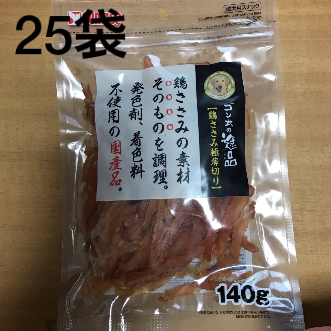 犬　おやつ　ペットフード　ゴン太の逸品 鶏ささみ 極薄切り 140g 25袋のサムネイル