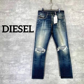 ディーゼル(DIESEL)の『Diesel』ディーゼル (W28 L30) ダメージデニムパンツ(デニム/ジーンズ)