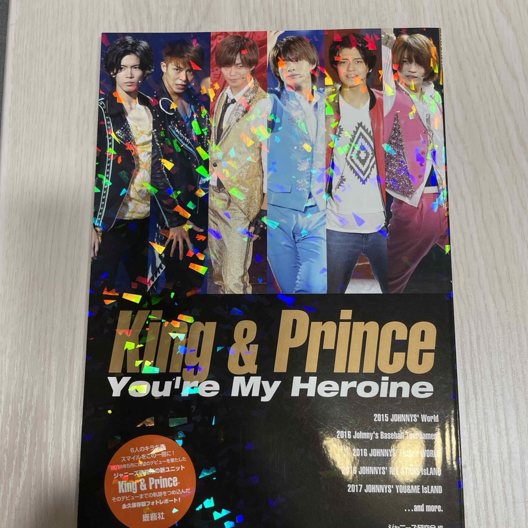 Ｋｉｎｇ＆Ｐｒｉｎｃｅ　Ｙｏｕ’ｒｅ　Ｍｙ　Ｈｅｒｏｉｎｅ エンタメ/ホビーの本(アート/エンタメ)の商品写真