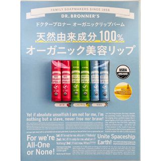 ドクターブロナー(Dr.Bronner)のドクターブロナー オーガニックリップバーム 6本入り(リップケア/リップクリーム)