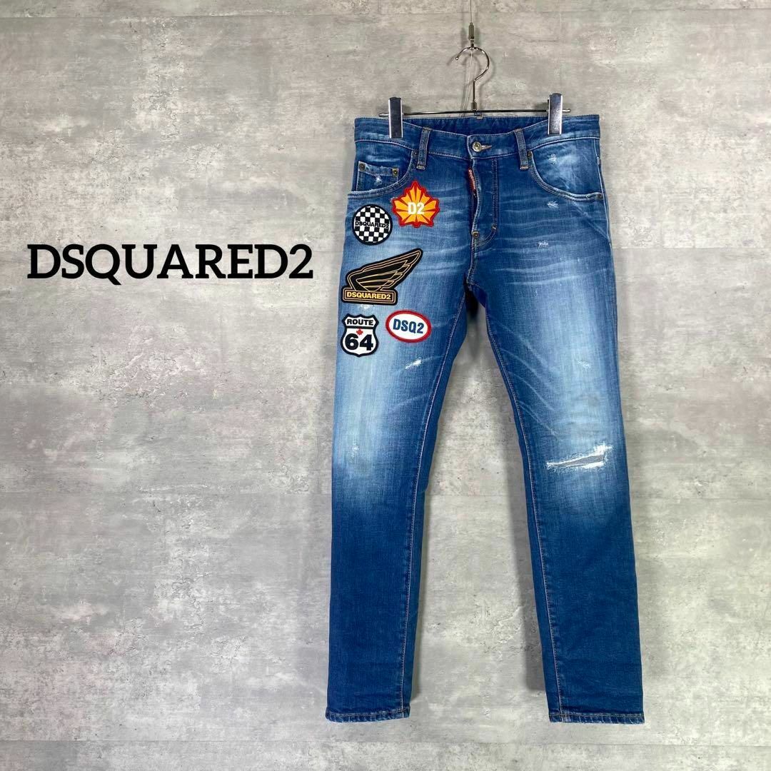 おすすめ】 『DSQUARED2』ディースクエアード (44) ワッペン デニム