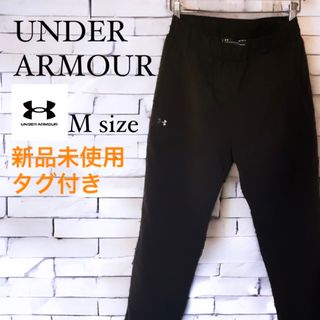 アンダーアーマー(UNDER ARMOUR)のアンダーアーマー　ゴールドギア　ボトムス　ズボン　厚手　レディース　黒　撥水加工(トレーニング用品)