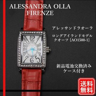 【電池交換済】ALESSANDRA OLLA　FIRENZE　クオーツ(腕時計)