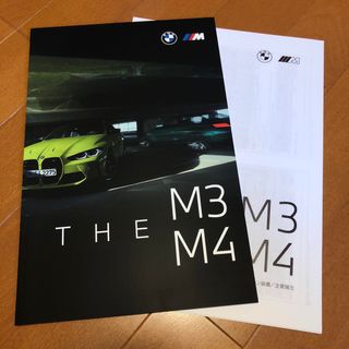 BMW M4/M3 日本語カタログ　コンペティション(カタログ/マニュアル)