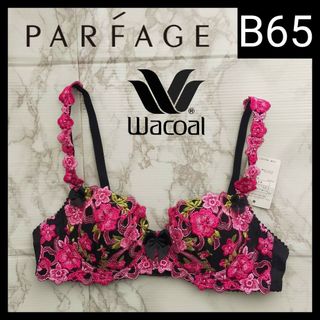 ワコール(Wacoal)のWacoal PARFAGE Stella ブラジャー B65 BCK441(ブラ)