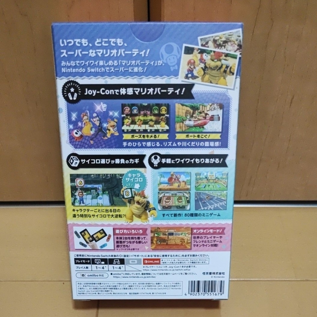 Nintendo Switch - 【Switch】スーパー マリオパーティ 4人で遊べる