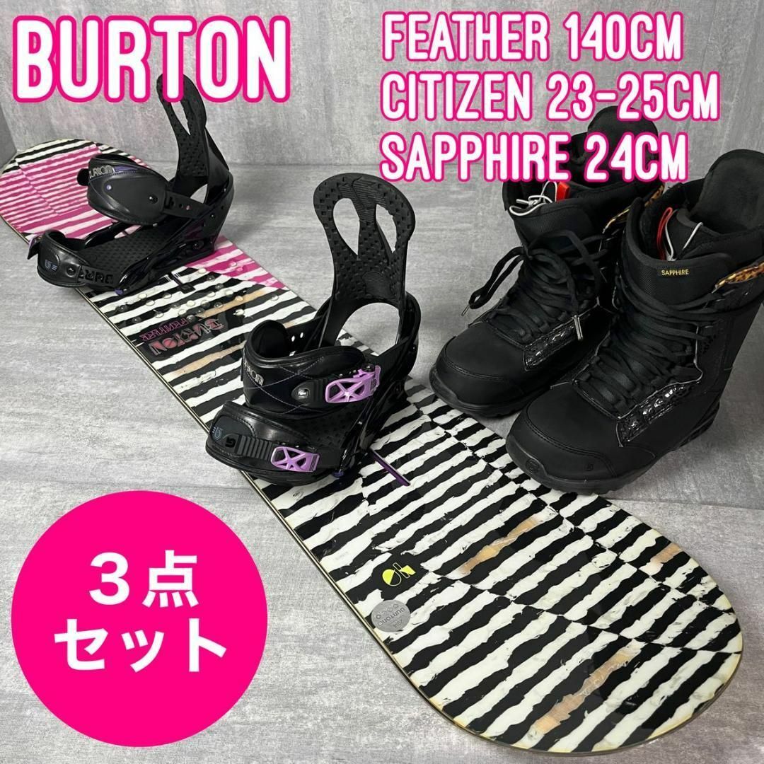 140cm】FEATHER フェザー BURTON バートン V-ROCKER ロッカー 140cm】FEATHER フェザー BURTON バートン V-ROCKER ロッカー