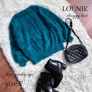 ルーニィ(LOUNIE)の◆上質◆LOUNIE◆ふわふわ♡ブルーグリーンシャギーニット◆七分袖◆青緑◆M(ニット/セーター)