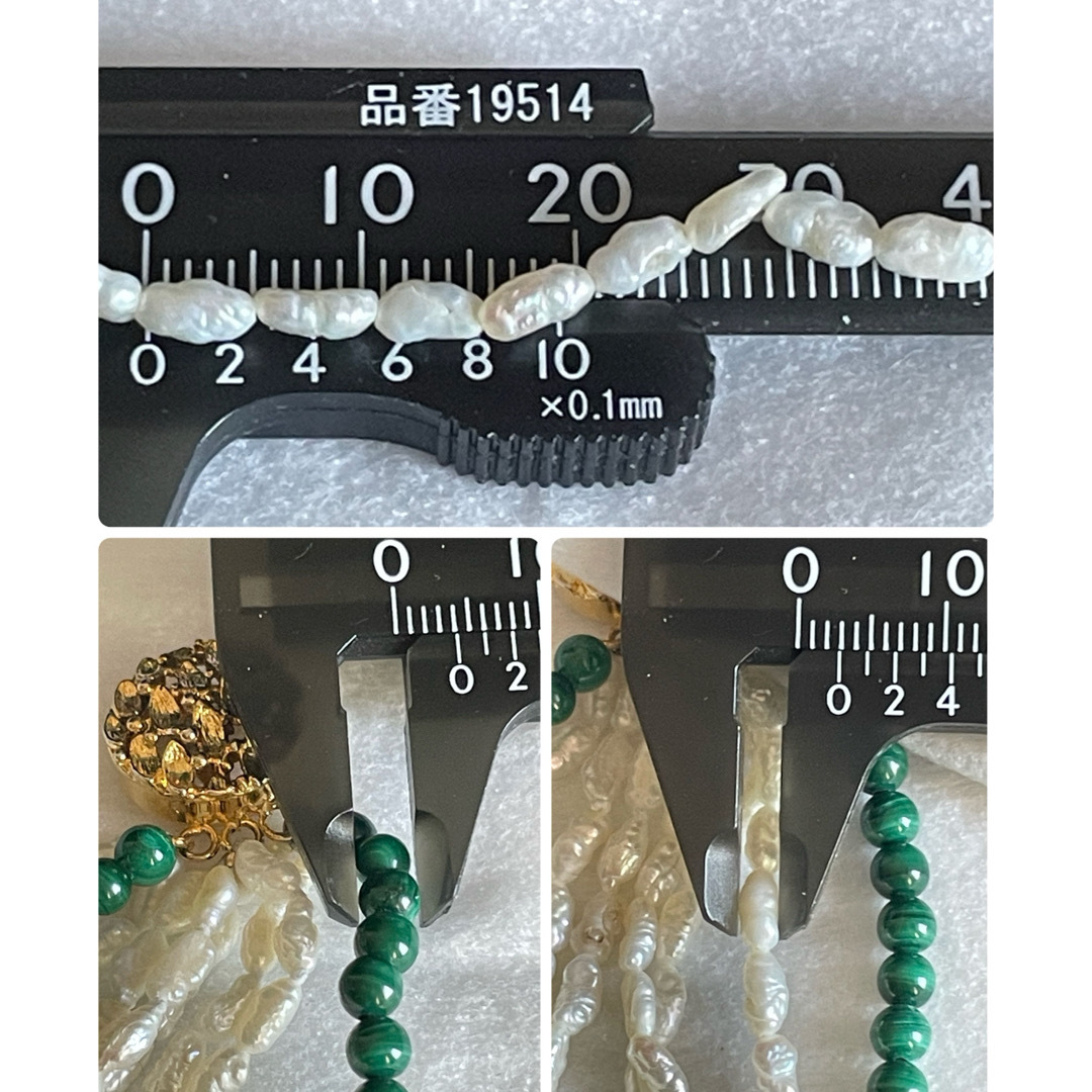 ベビーパールネックレス　ブレスレット　マラカイト　3way レディースのアクセサリー(ネックレス)の商品写真