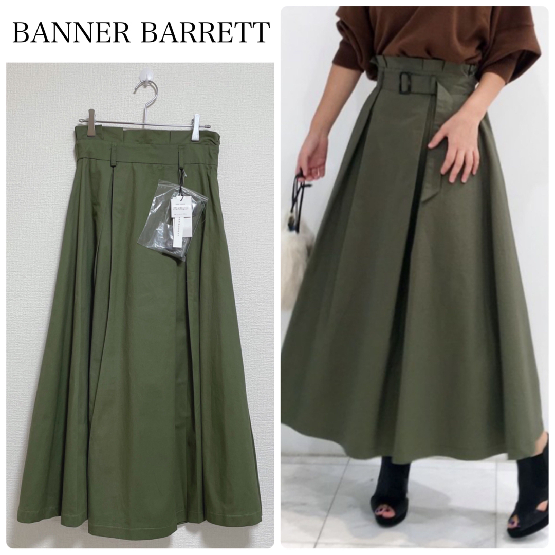 新品タグ付】BANNER BARRETTチノベルト付きフレアスカート