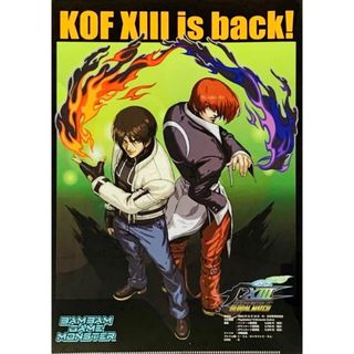 エスエヌケイ(SNK)のKOF XIII GM 購入特典 クリアファイル 京 庵KOF13 SNK (キャラクターグッズ)