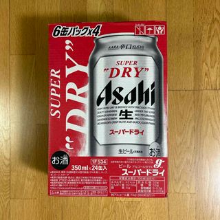 サッポロ(サッポロ)のアサヒ　スーパードライビール　350mＬ　24本(ビール)