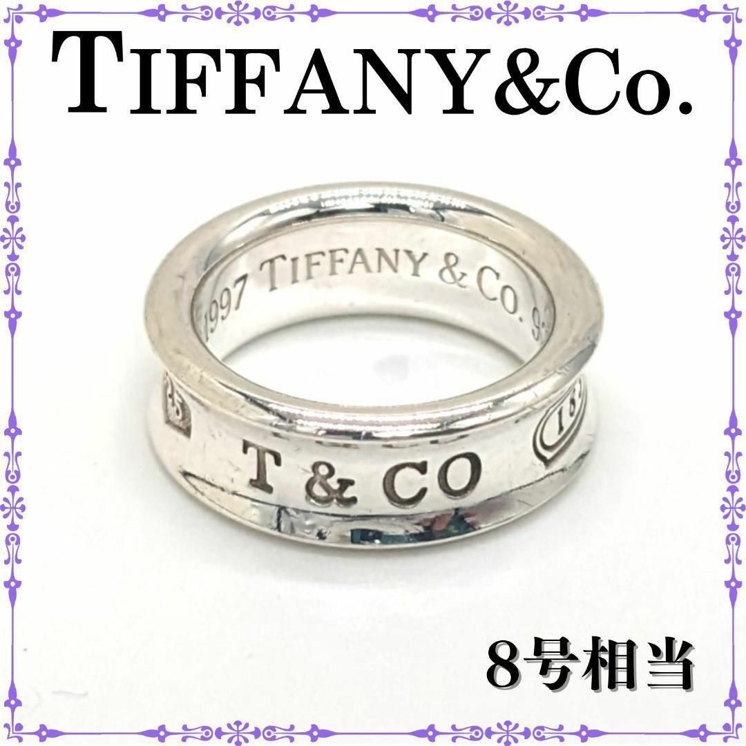 【美品】Tiffany \u0026 Co. ティファニー 1837 ナロー リング 8号ブランドリユース店