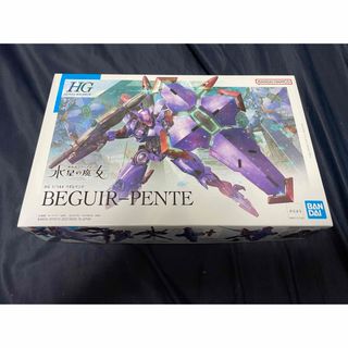 バンダイ(BANDAI)のHG 1/144 べギルペンデ(プラモデル)