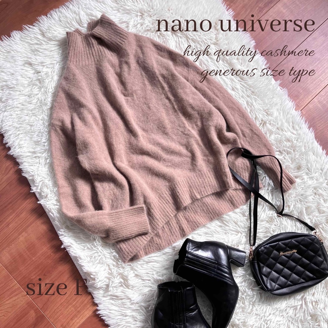 nano・universe(ナノユニバース)の◆上質◆ナノユニバース◆フォックス&ウール◆ゆったり暖かニット◆ブラウンベージュ レディースのトップス(ニット/セーター)の商品写真