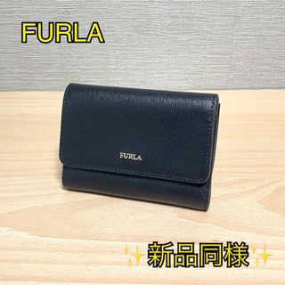 フルラ 財布(レディース)の通販 9,000点以上 | Furlaのレディースを ...