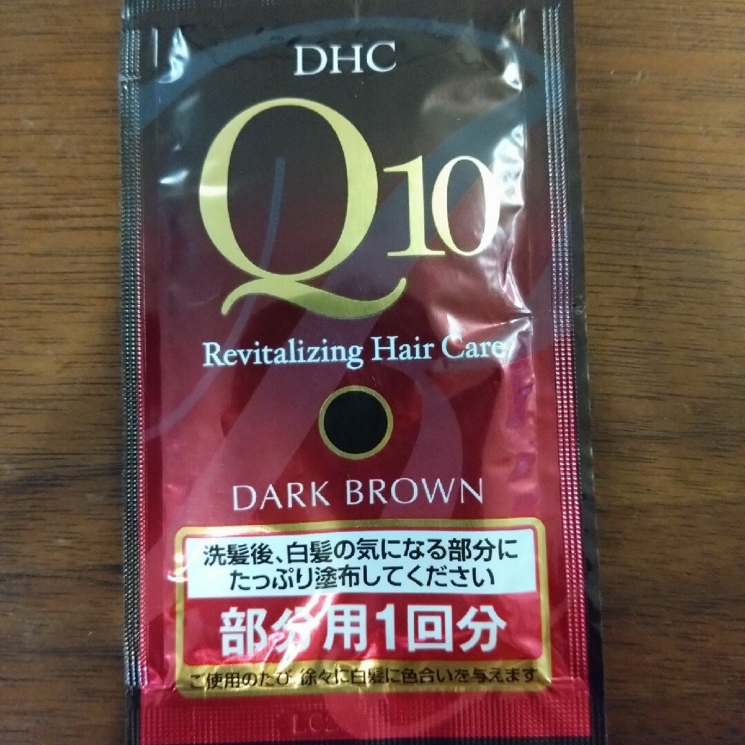 DHC(ディーエイチシー)のDHC Q10 白髪染め部分用 コスメ/美容のヘアケア/スタイリング(白髪染め)の商品写真