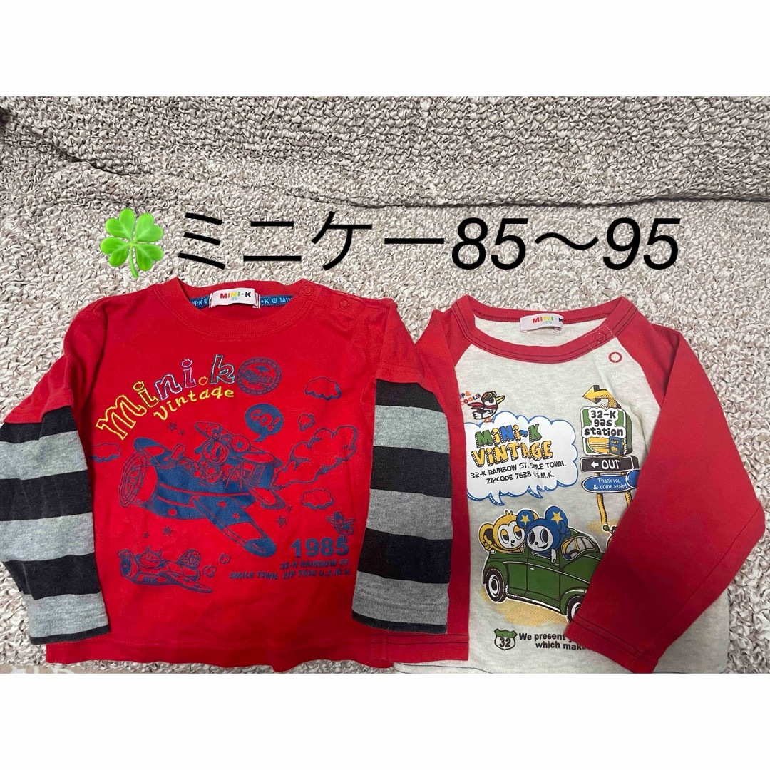 MINI-K(ミニケー)のミニケートレーナー　2枚セット✨85〜95 キッズ/ベビー/マタニティのキッズ服男の子用(90cm~)(Tシャツ/カットソー)の商品写真