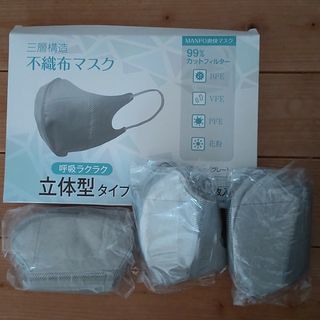 不織布カラーマスク　45枚(日用品/生活雑貨)