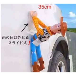 トイストーリー　ウッディー単体　車ぶらさがり人形　希少品！激レア商品！限定品！(キャラクターグッズ)