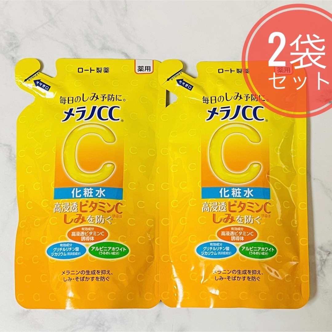 ロート製薬(ロートセイヤク)の正規品 メラノCC 化粧水 詰替 170ml 2個 コスメ/美容のスキンケア/基礎化粧品(化粧水/ローション)の商品写真