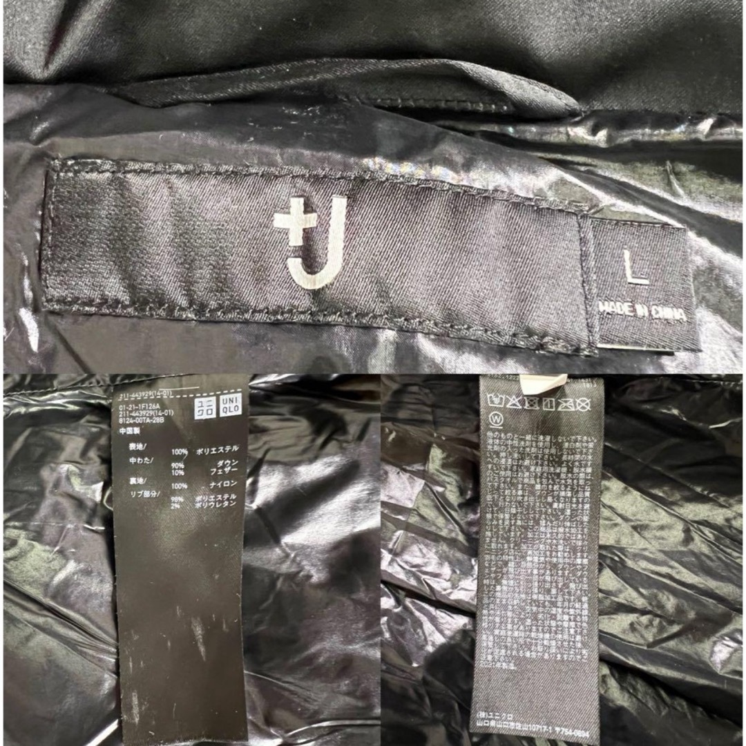 UNIQLO(ユニクロ)の美品 UNIQLO +J 大きいサイズ ダウンボリュームジャケット ブラック レディースのジャケット/アウター(ダウンコート)の商品写真