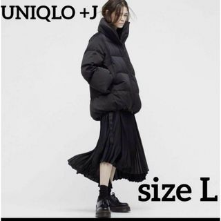 ユニクロ(UNIQLO)の美品 UNIQLO +J 大きいサイズ ダウンボリュームジャケット ブラック(ダウンコート)