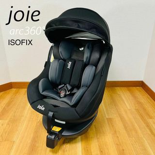 Joie (ベビー用品) - 【美品】 joie arc360° チャイルドシート