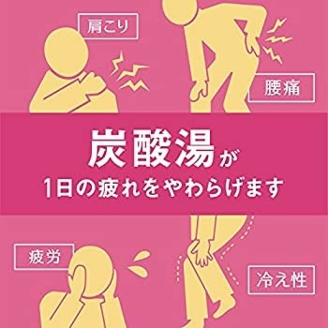 アース製薬(アースセイヤク)の温泡入浴剤 炭酸湯 こだわりローズ4種類 [32錠]香りの入浴セット コスメ/美容のボディケア(入浴剤/バスソルト)の商品写真