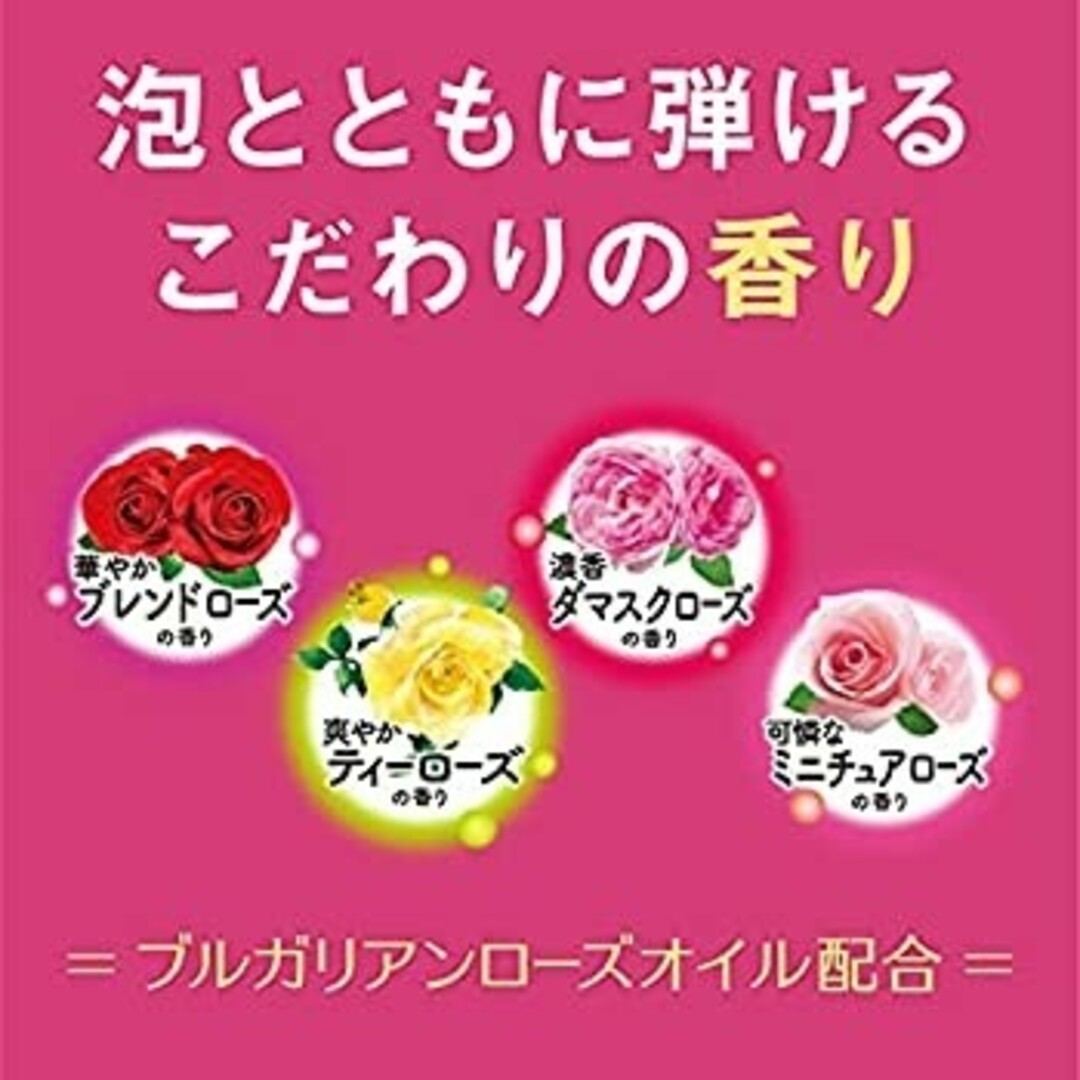 アース製薬(アースセイヤク)の温泡入浴剤 炭酸湯 こだわりローズ4種類 [32錠]香りの入浴セット コスメ/美容のボディケア(入浴剤/バスソルト)の商品写真