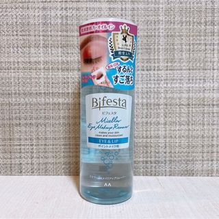 ビフェスタ(Bifesta)のビフェスタ　ミセラーアイメイクアップリムーバー(クレンジング/メイク落とし)