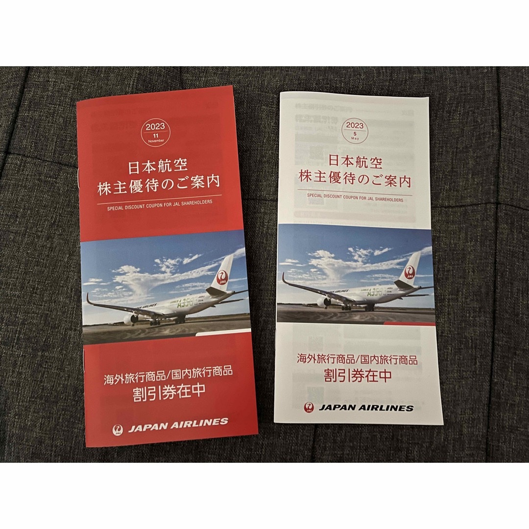 JAL(日本航空)(ジャル(ニホンコウクウ))のJAL 株主優待 チケットの優待券/割引券(その他)の商品写真