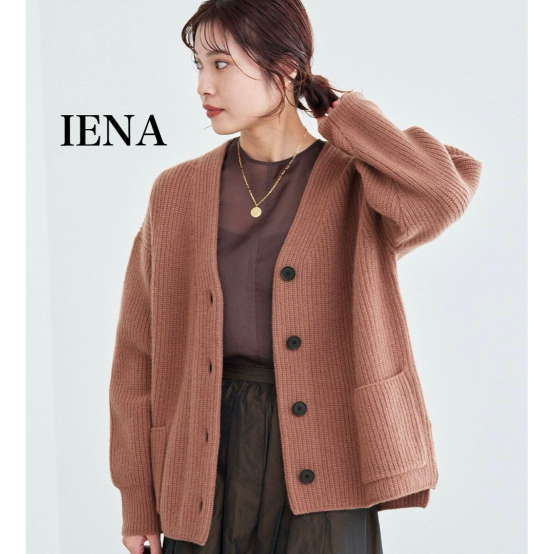 IENA(イエナ)の【美品】IENA★AQUA畦ボックスシルエットカーディガン★ブラウンC★ レディースのトップス(カーディガン)の商品写真