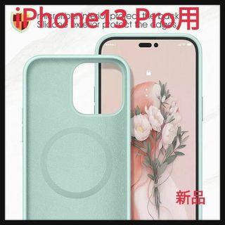 新品★MILPROX iPhone 13 Pro 用 ケース ガラスフィルム1枚(iPhoneケース)